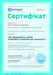 №QC463650