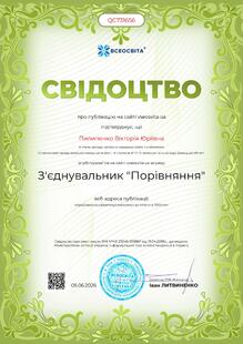 №QC731656