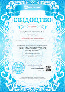 №QC765558