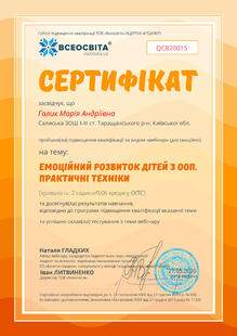№QC820015
