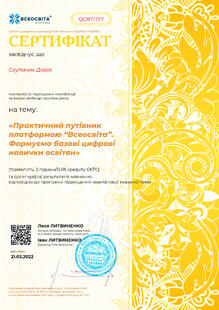 №QC871777