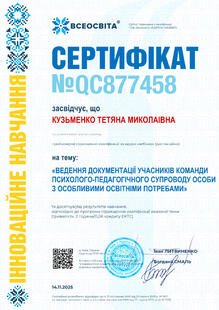 №QC877458