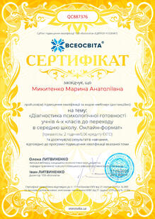 №QC887376