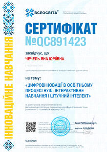 №QC891423