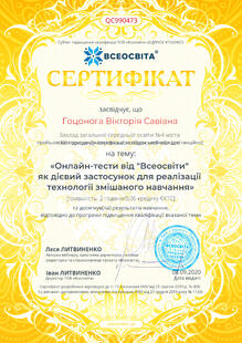 №QC990473