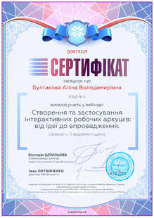 №QD019329