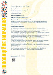 №QD089084