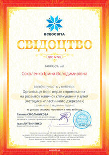 №QD122726
