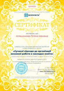№QD190223
