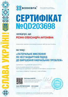 №QD203698