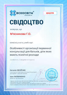 №QD223795
