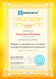 №QD376906