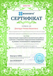 №QD421703