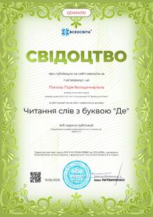 №QD494292