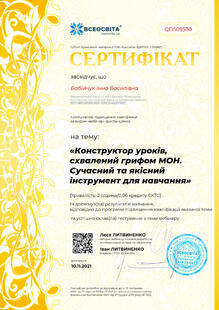 №QD509530