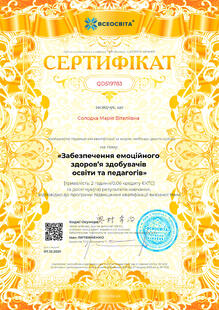 №QD519783