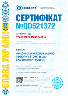 №QD521372