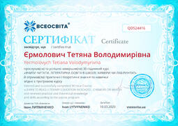 Сторона №1