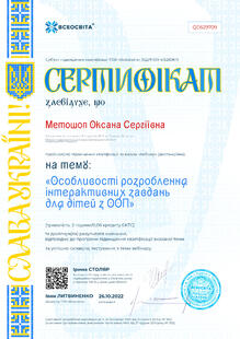 №QD529709