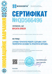 №QD566496