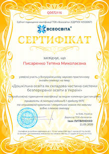№QD572116