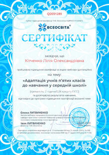 №QD591289
