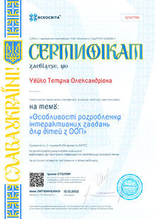№QD611786