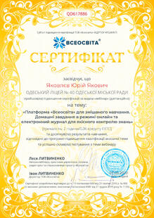 №QD617886