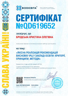 №QD619652