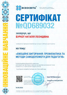 №QD689032