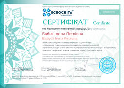 Сторона №1