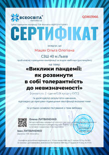 №QD803966