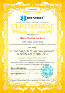 №QD822422