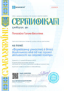 №QD829079