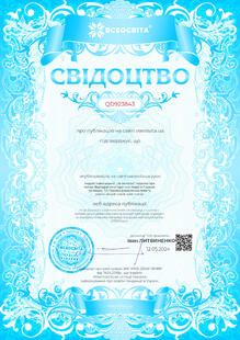 №QD923843