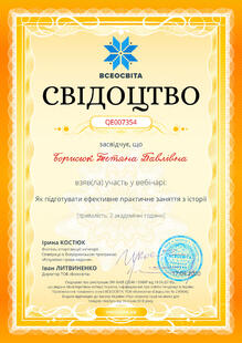 №QE007354