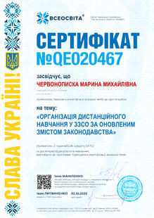 №QE020467