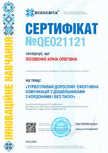 №QE021121