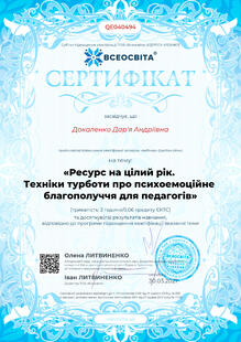 №QE040494