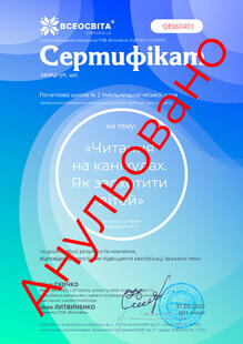 №QE060401