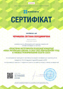 №QE086269