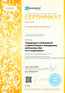 №QE308999