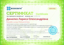 Сторона №1