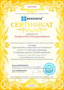 №QE375798
