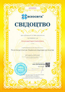 №QE383555