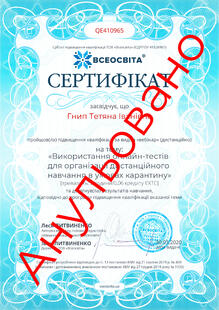 №QE410965
