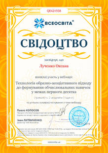 №QE421938