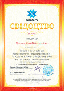 №QE585782