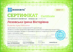 Сторона №1