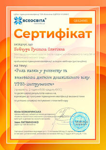 №QE624985